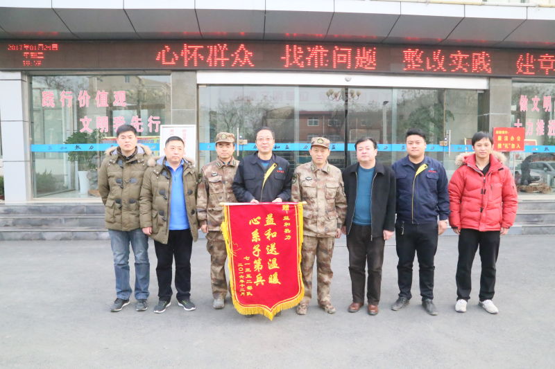 情系供暖路，軍民一家親