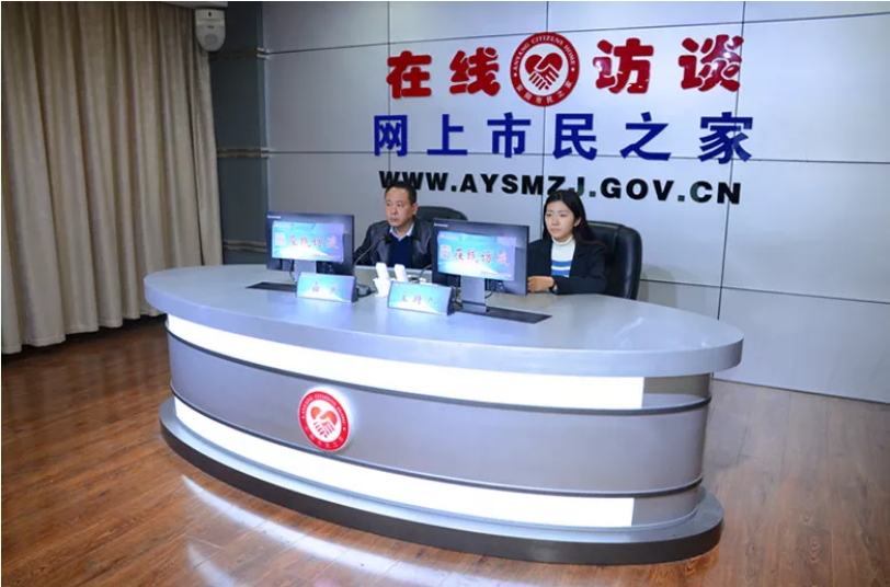 公司董事長、總經(jīng)理?xiàng)钣婪遄隹汀对诰€訪談》欄目