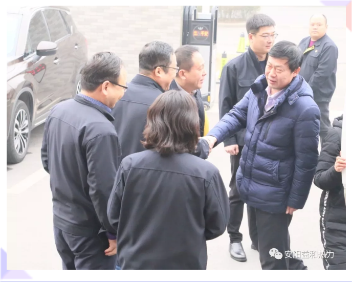 市政協(xié)副主席、住建局黨組書記、局長(zhǎng)侯津琪到益和熱力公司走訪慰問一線職工